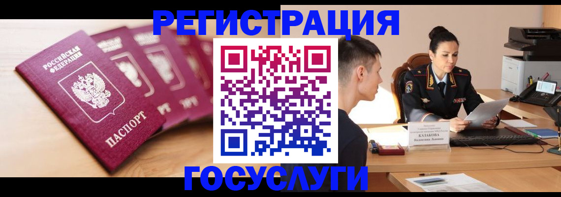 форма 3 в Одинцово